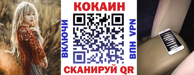 продажа наркотиков  Арзамас  нарко площадка как зайти  Кокаин Колумбийский 