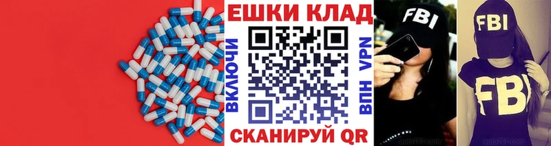 как найти закладки  Арзамас  ссылка на мегу как войти  Ecstasy Дубай 