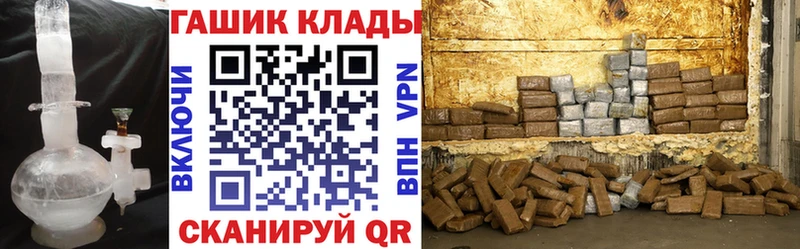 Гашиш Premium  Арзамас 