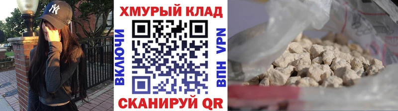 ссылка на мегу зеркало  Арзамас  ГЕРОИН VHQ 