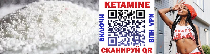 Кетамин VHQ  продажа наркотиков  ссылка на мегу онион  Арзамас 