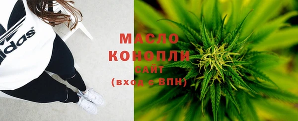 синтетический гашиш Богородицк