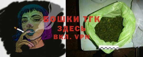 синтетический гашиш Богородицк