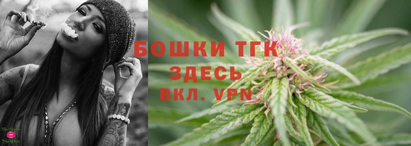 меф VHQ Белокуриха
