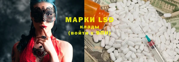 дистиллят марихуана Богданович