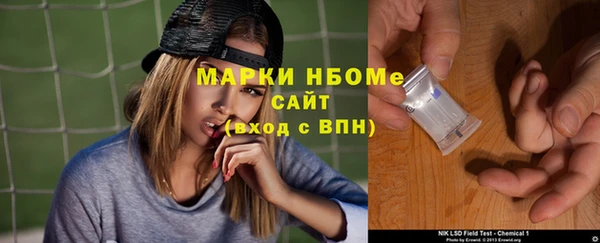 синтетический гашиш Богородицк