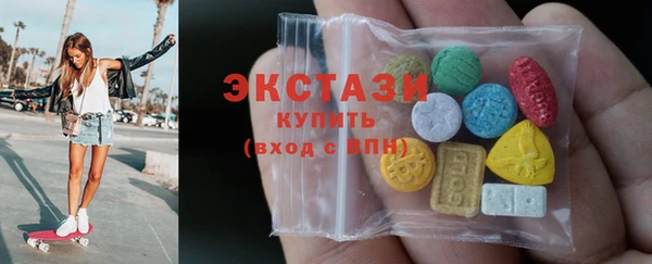 синтетический гашиш Богородицк