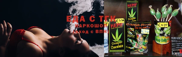 синтетический гашиш Богородицк