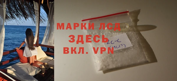 синтетический гашиш Богородицк