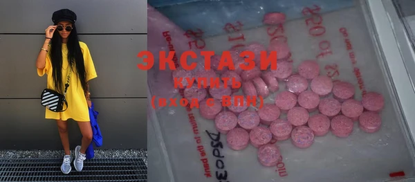 синтетический гашиш Богородицк