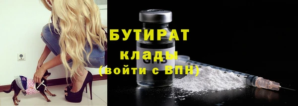синтетический гашиш Богородицк