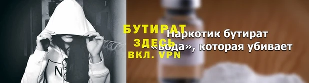 mix Богородск