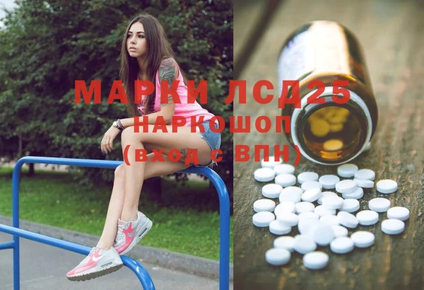 дистиллят марихуана Богданович