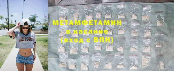 синтетический гашиш Богородицк