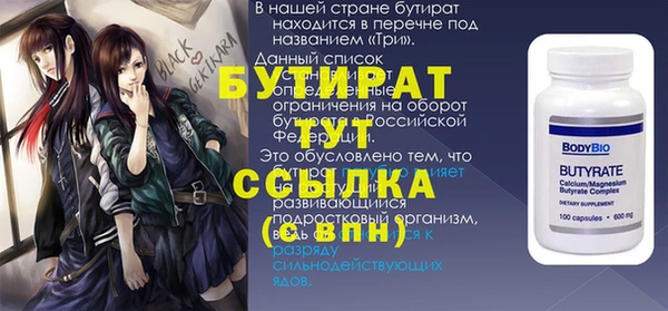 дистиллят марихуана Богданович