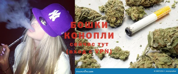 синтетический гашиш Богородицк