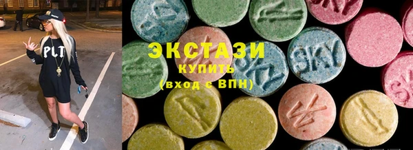 синтетический гашиш Богородицк