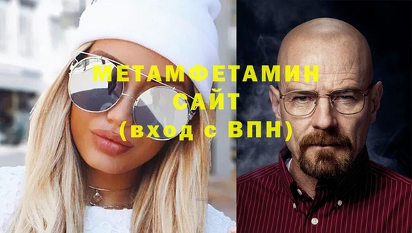 эйфоретик Беломорск