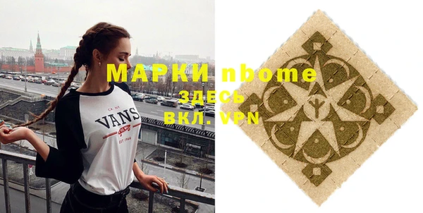 дистиллят марихуана Богданович