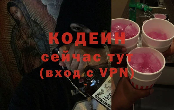 синтетический гашиш Богородицк