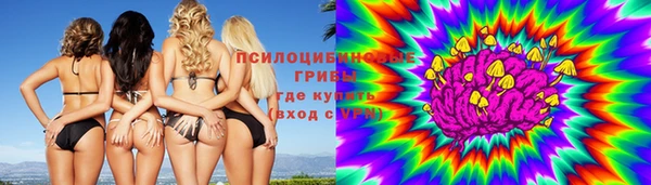 мефедрон Пролетарск