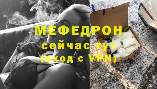 mix Богородск