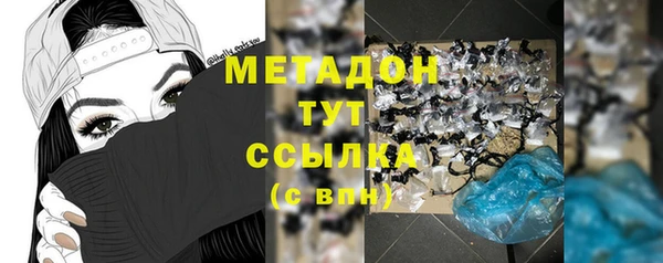 дистиллят марихуана Богданович