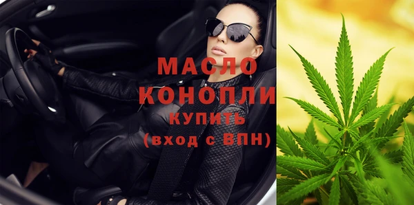 синтетический гашиш Богородицк