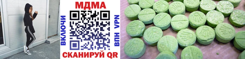 MDMA VHQ  Арзамас 