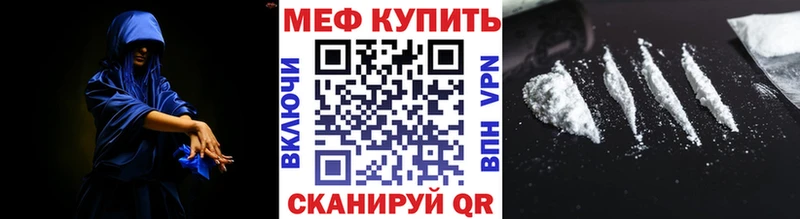 Мефедрон мука  Арзамас 