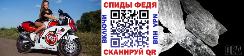 Первитин Methamphetamine  где найти   Арзамас 