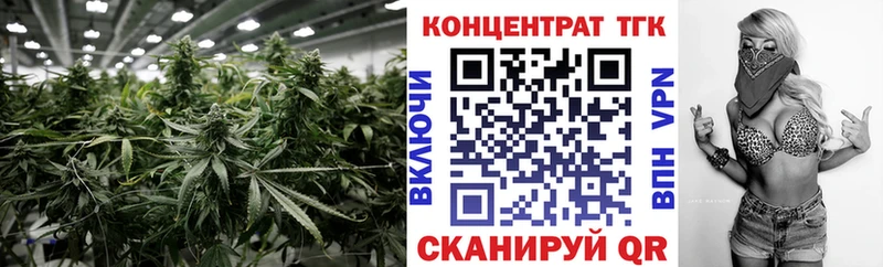 Дистиллят ТГК Wax  Арзамас 
