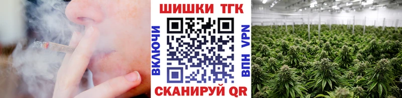 наркошоп  Арзамас  Бошки Шишки индика 